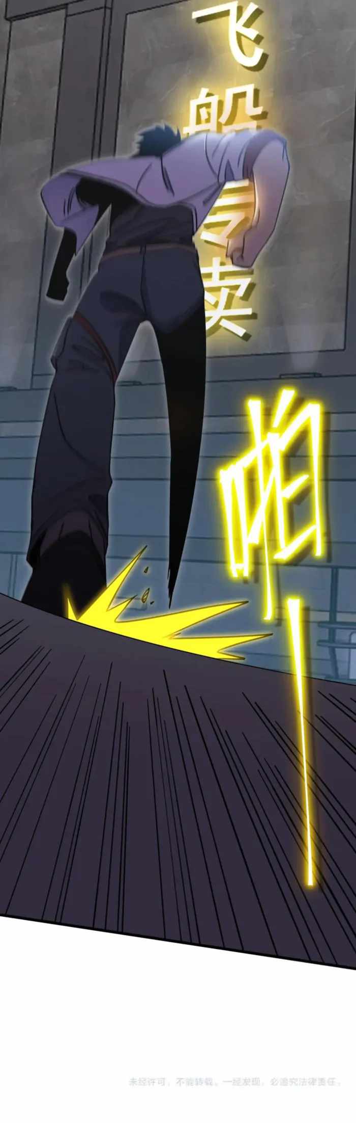 Read Apex Future Martial Arts Manga Online