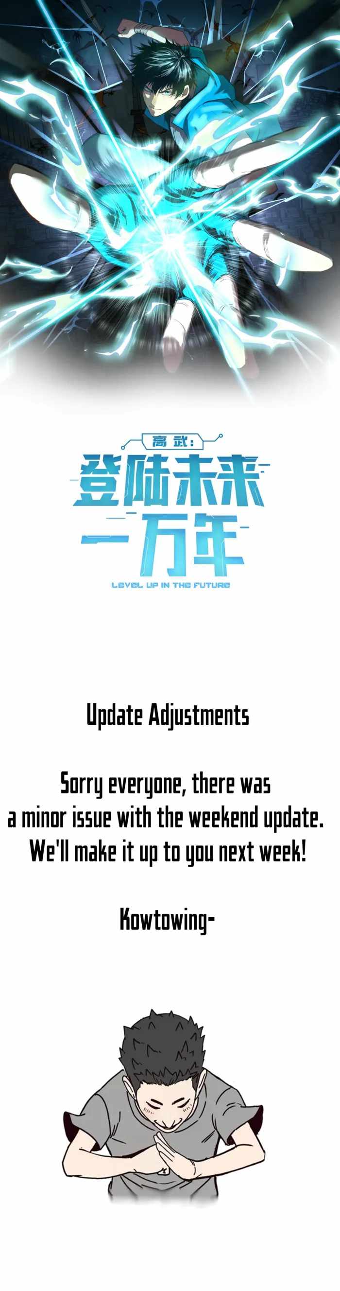 Read Apex Future Martial Arts Manga Online