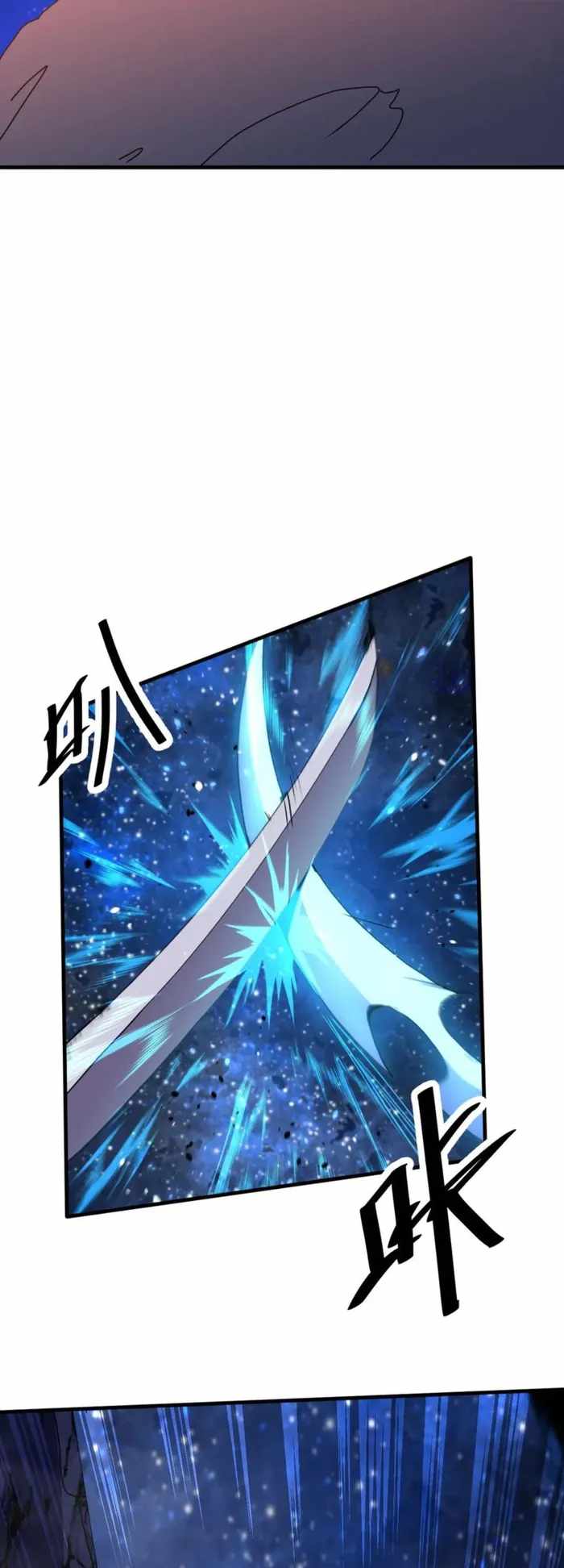 Read Apex Future Martial Arts Manga Online