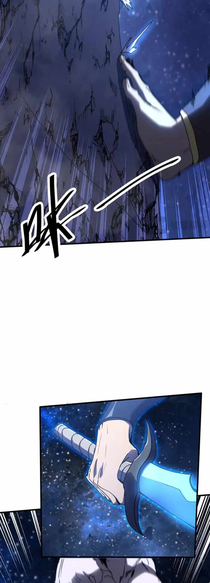 Read Apex Future Martial Arts Manga Online