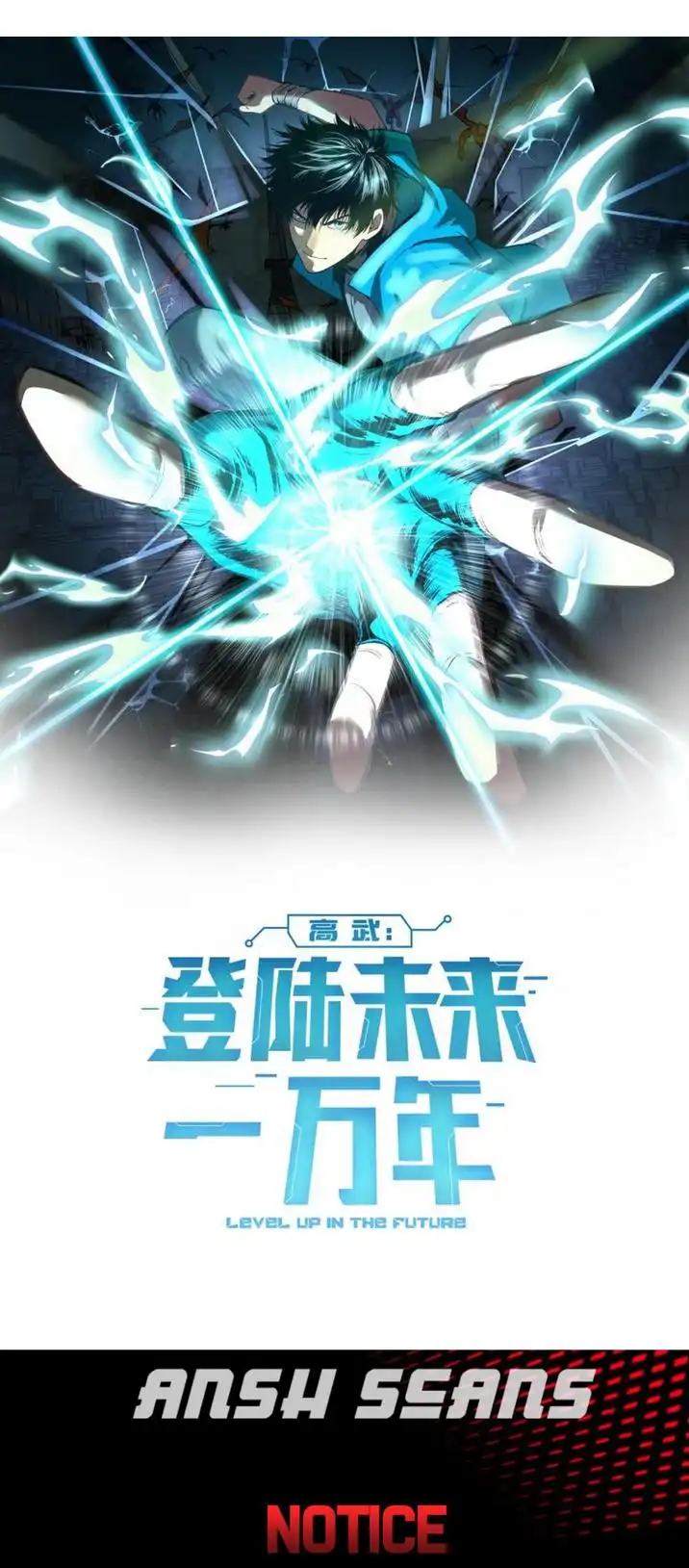 Read Apex Future Martial Arts Manga Online