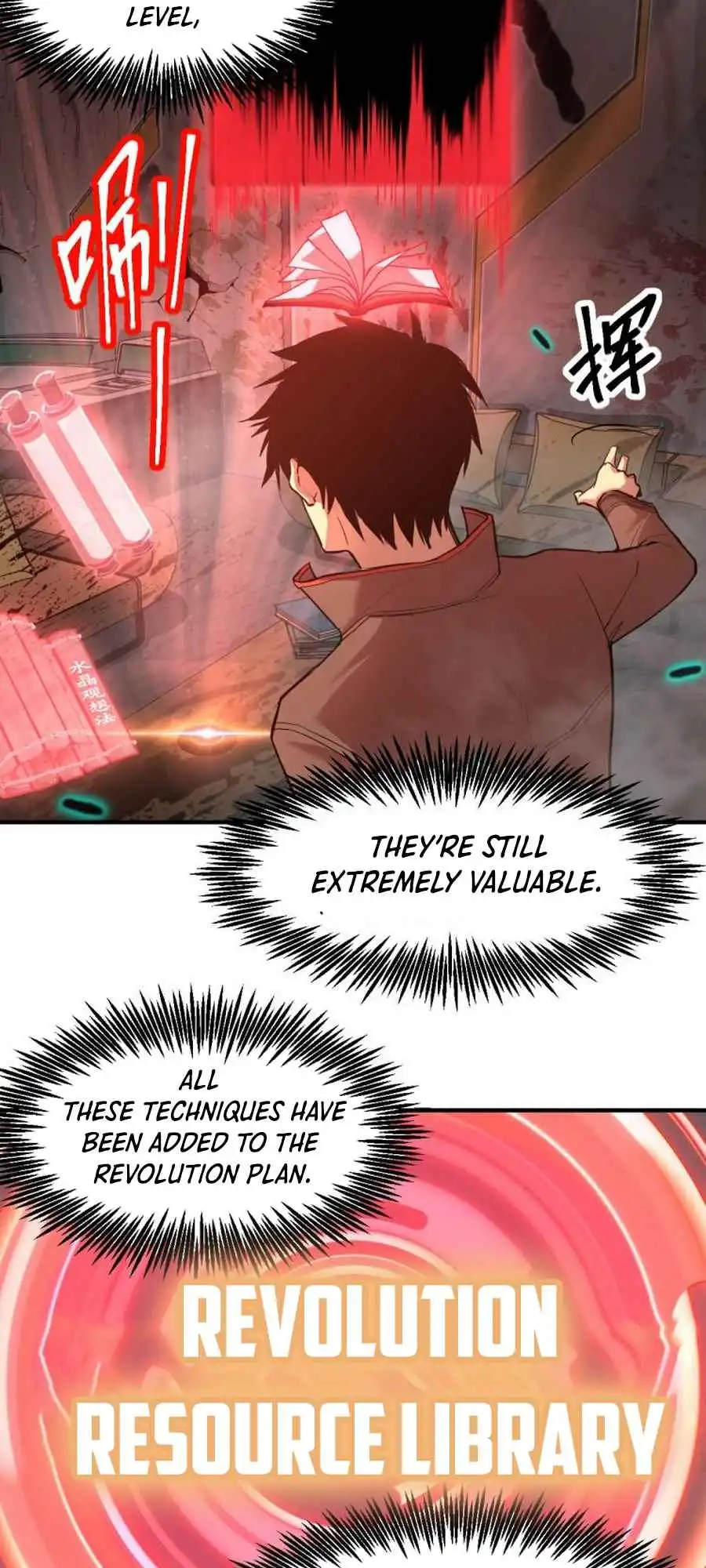 Read Apex Future Martial Arts Manga Online