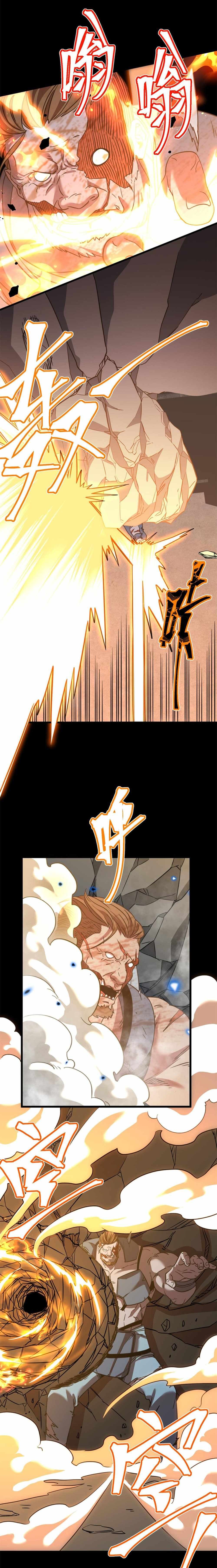 Read Apex Future Martial Arts Manga Online