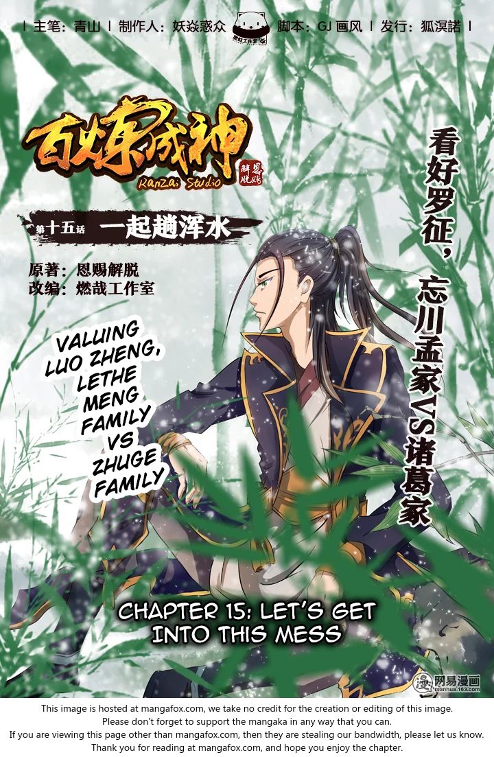 Read Apotheosis Manga Online