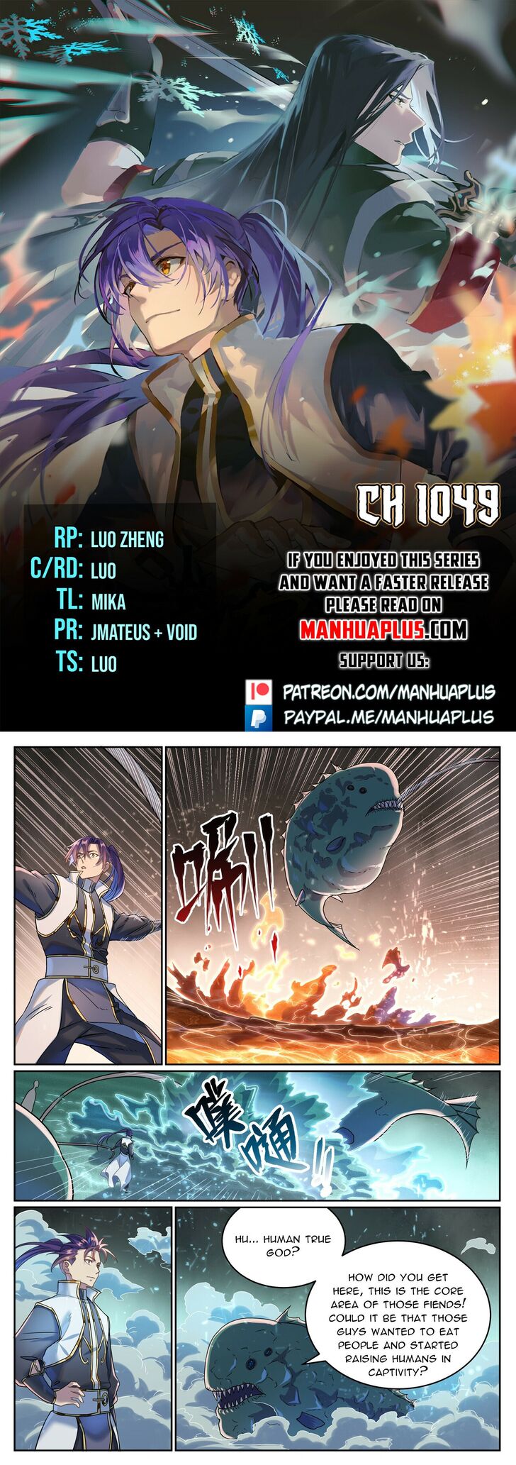 Read Apotheosis Manga Online