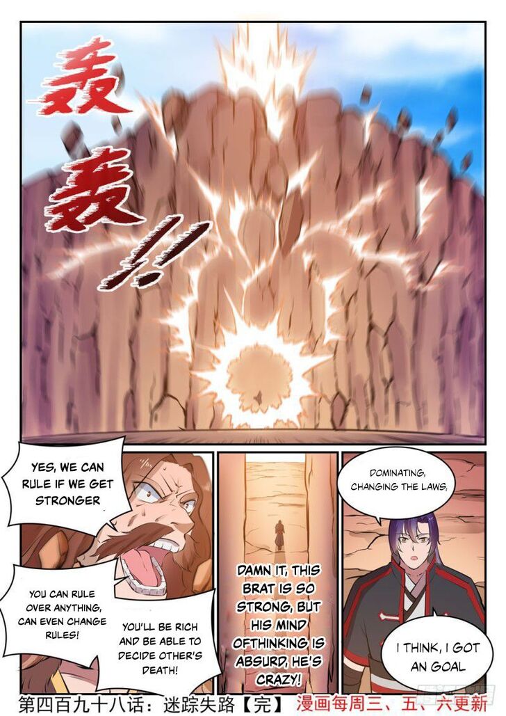 Read Apotheosis Manga Online