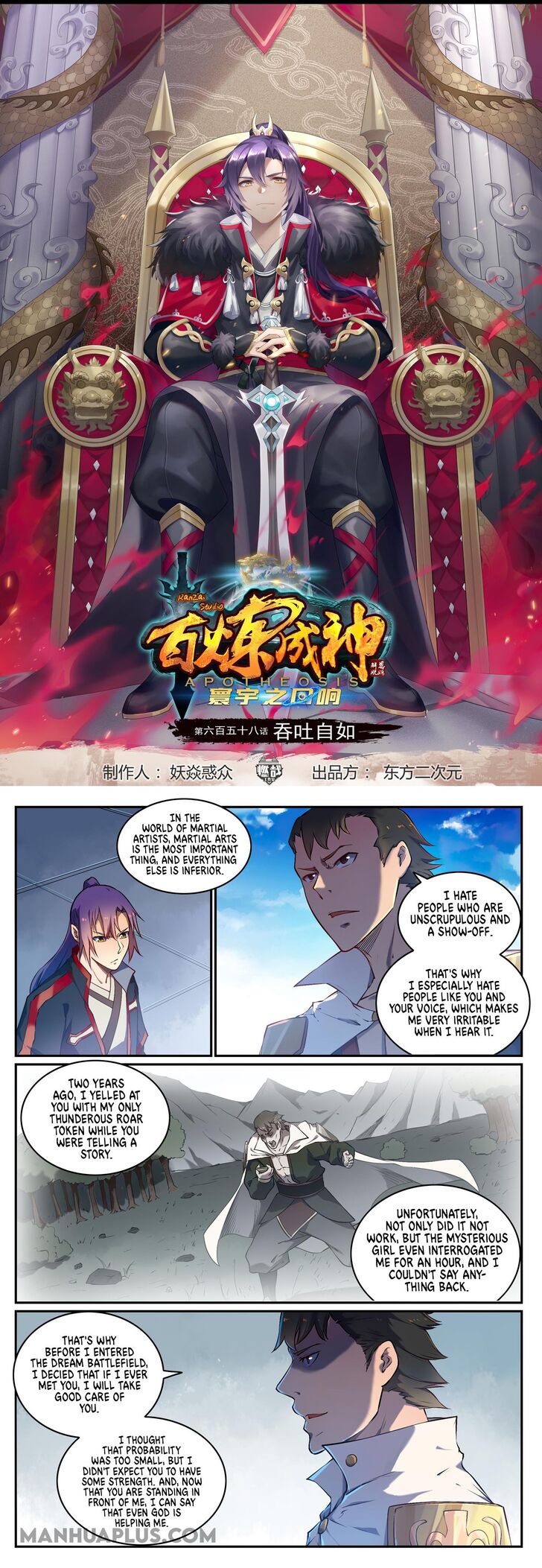 Read Apotheosis Manga Online