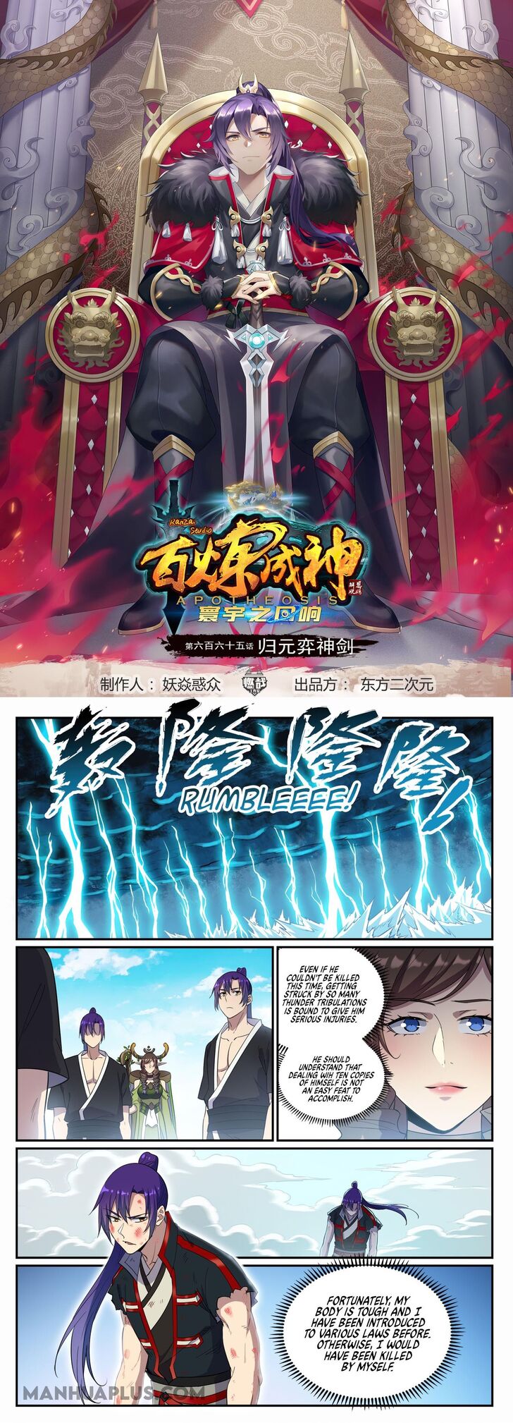 Read Apotheosis Manga Online
