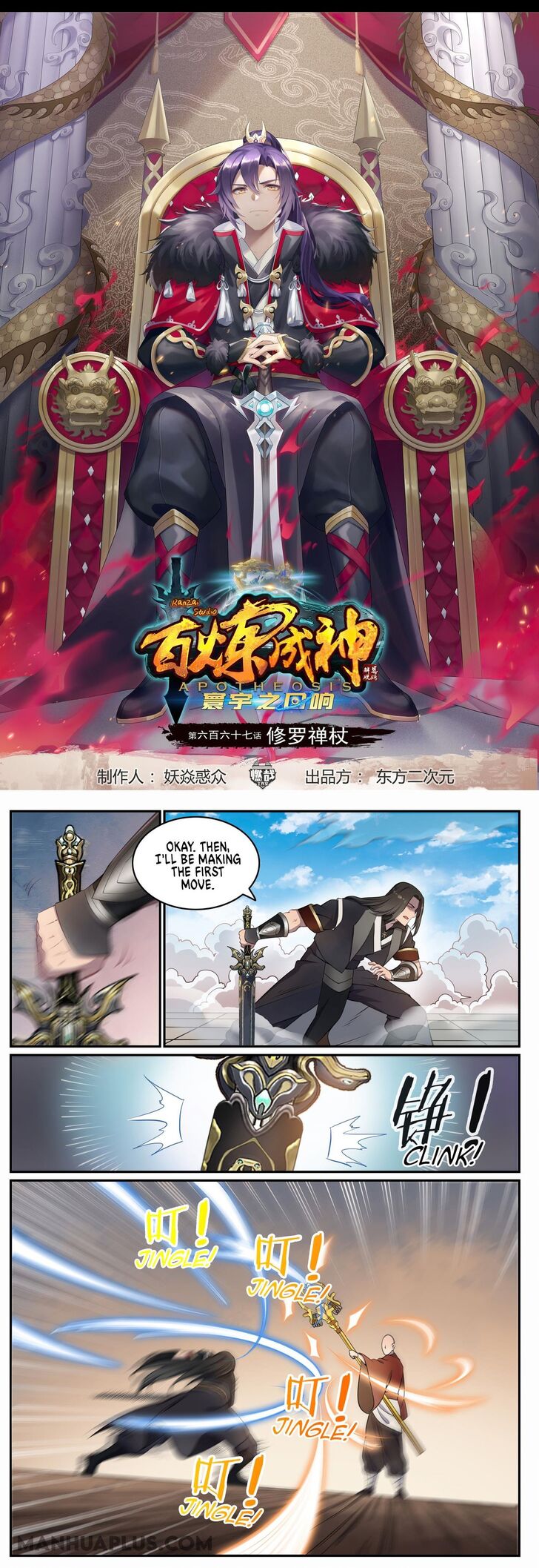 Read Apotheosis Manga Online