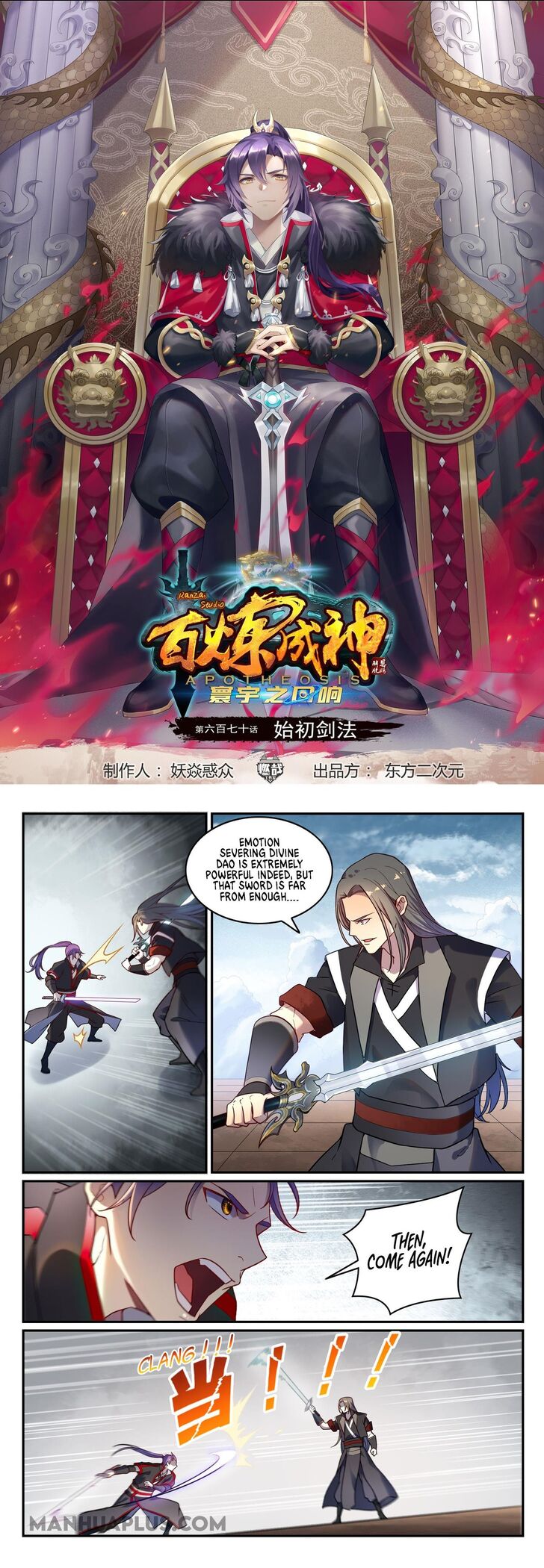Read Apotheosis Manga Online