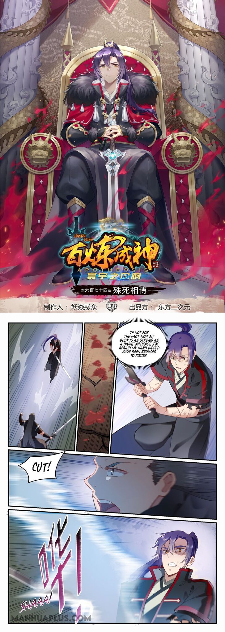 Read Apotheosis Manga Online