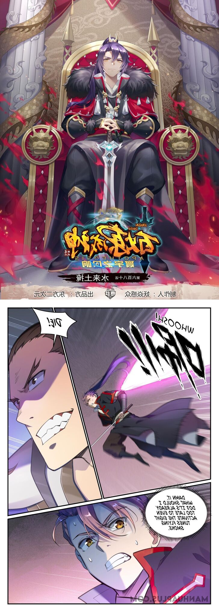 Read Apotheosis Manga Online