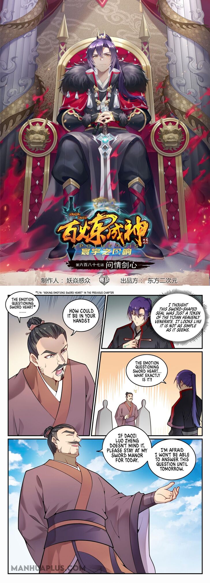 Read Apotheosis Manga Online
