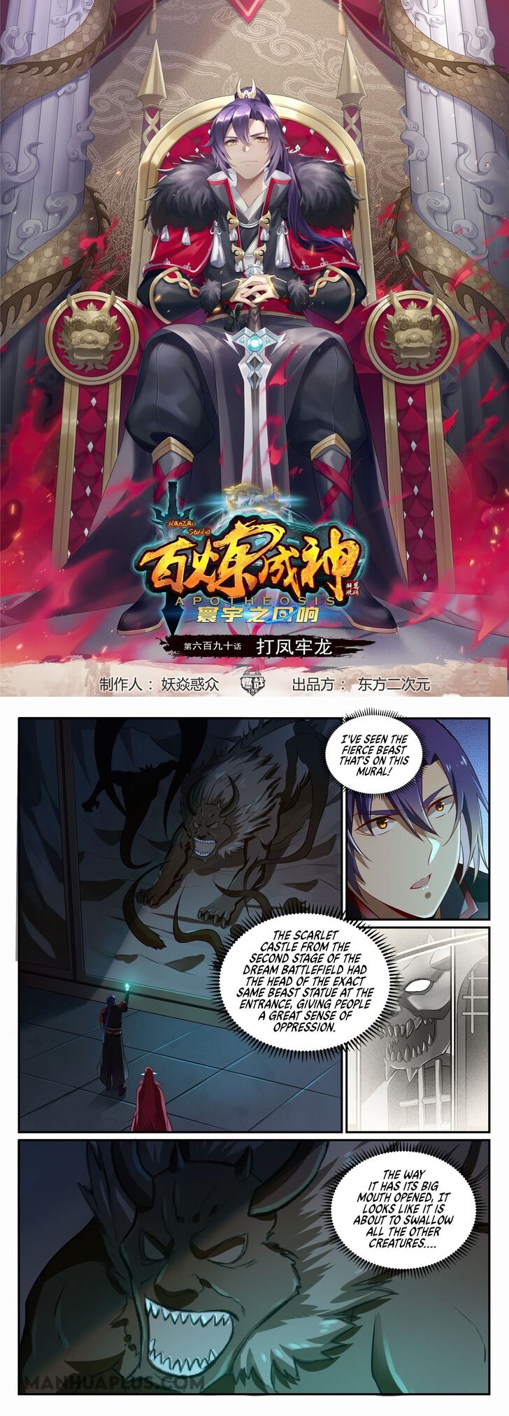 Read Apotheosis Manga Online