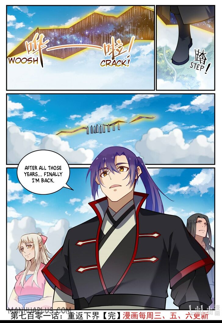 Read Apotheosis Manga Online