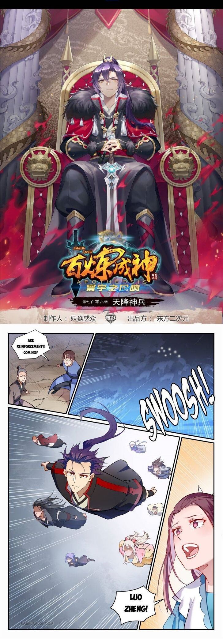Read Apotheosis Manga Online