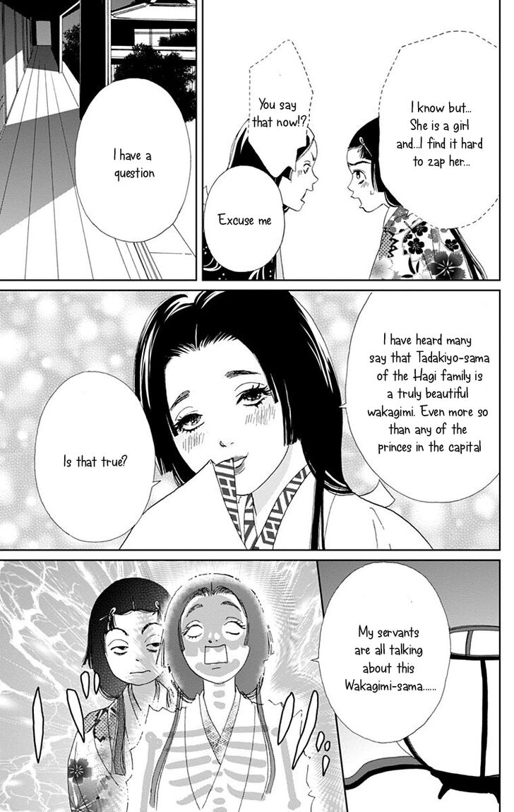 Read Ashi-Girl Manga Online