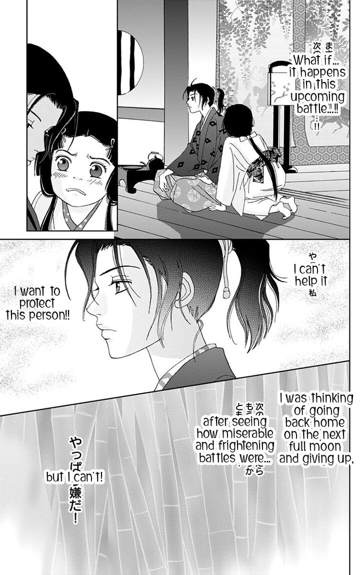 Read Ashi-Girl Manga Online