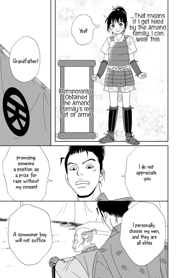 Read Ashi-Girl Manga Online