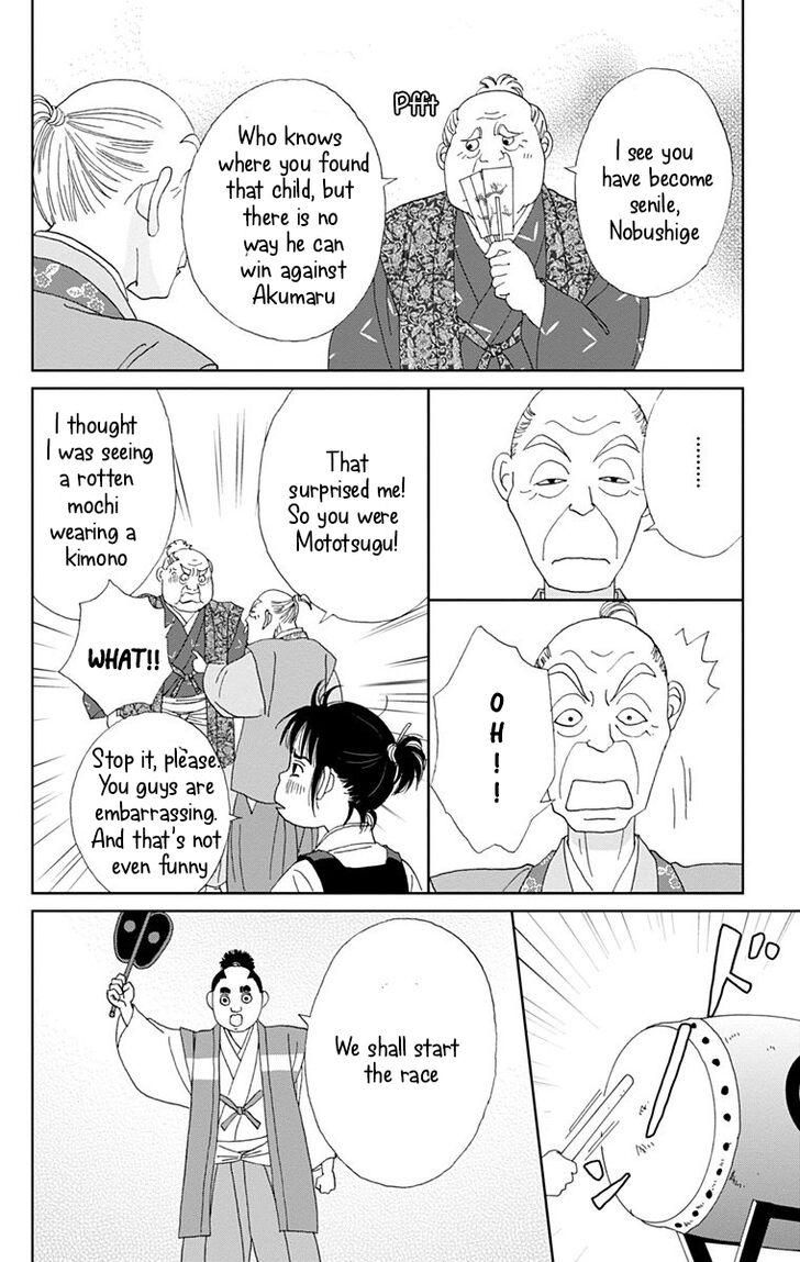 Read Ashi-Girl Manga Online