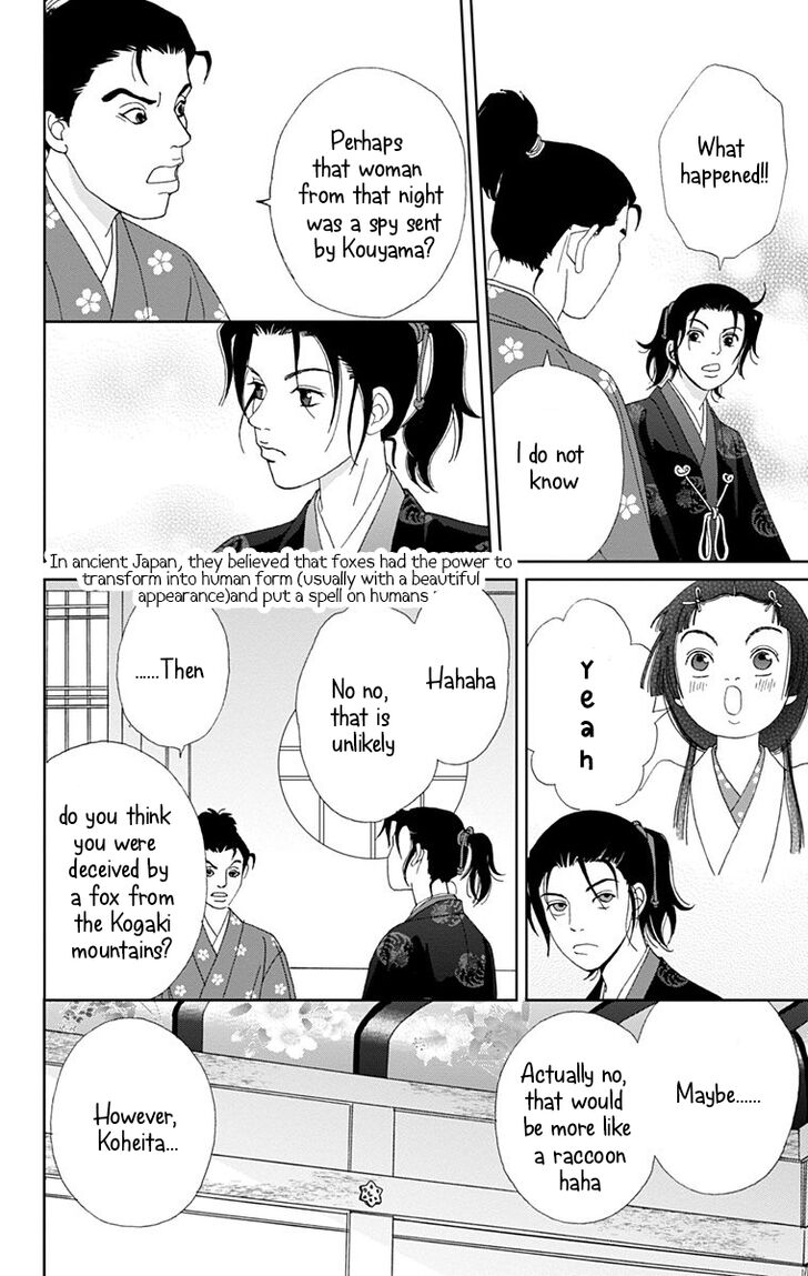 Read Ashi-Girl Manga Online