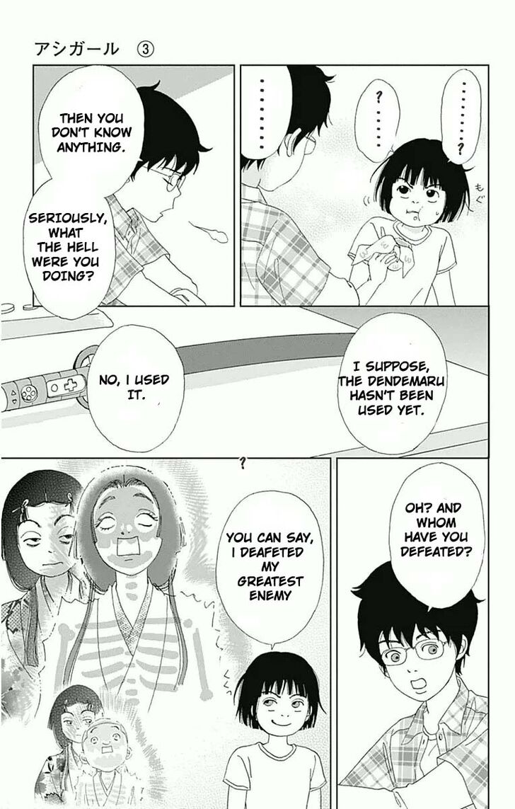 Read Ashi-Girl Manga Online