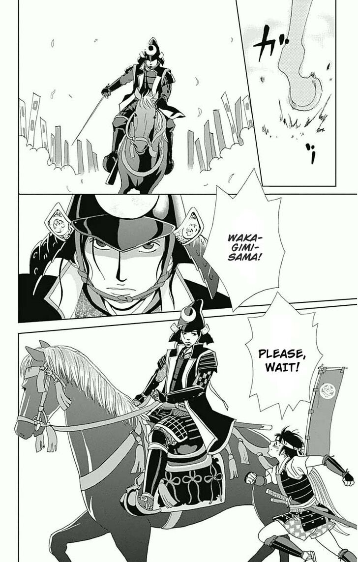 Read Ashi-Girl Manga Online