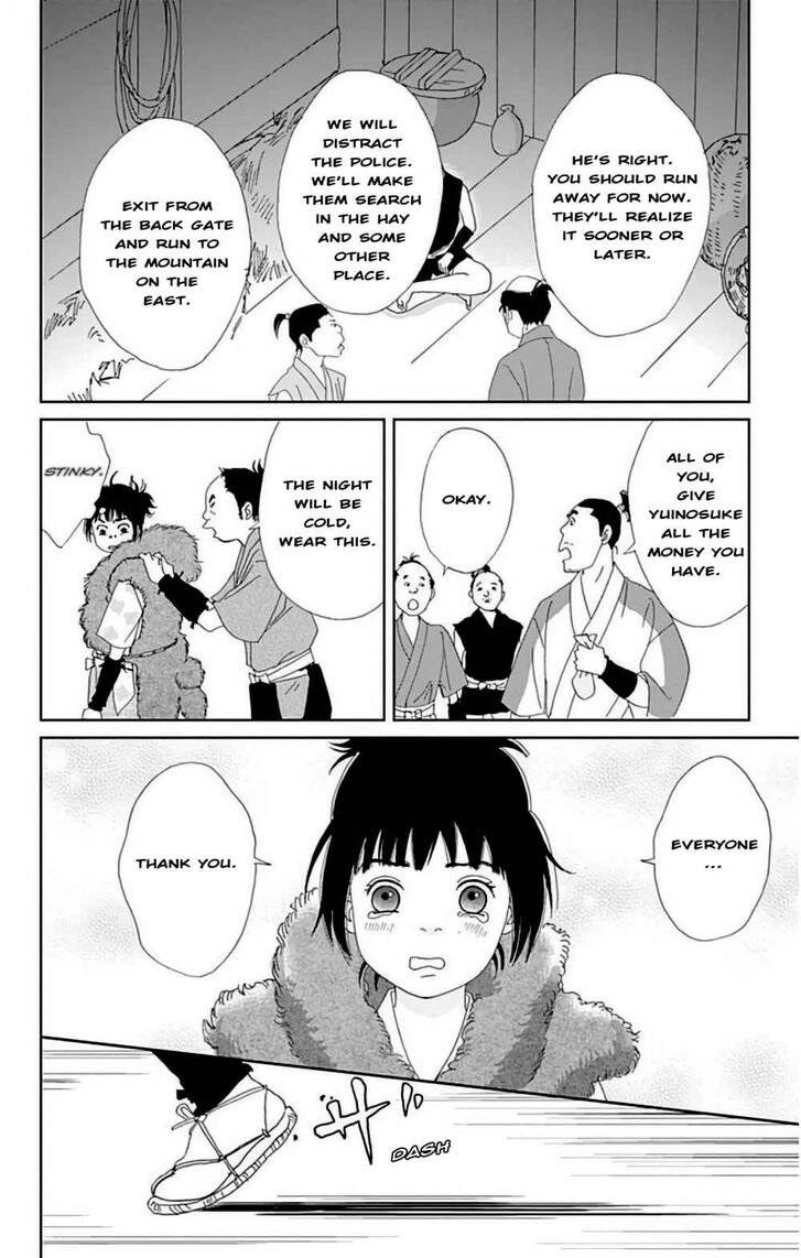 Read Ashi-Girl Manga Online
