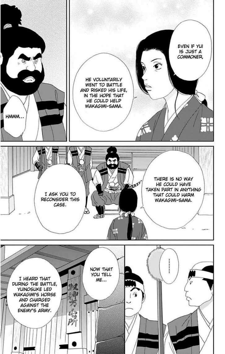 Read Ashi-Girl Manga Online