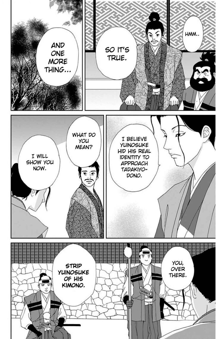 Read Ashi-Girl Manga Online