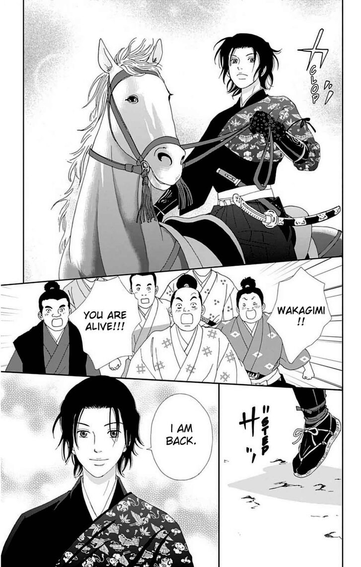 Read Ashi-Girl Manga Online