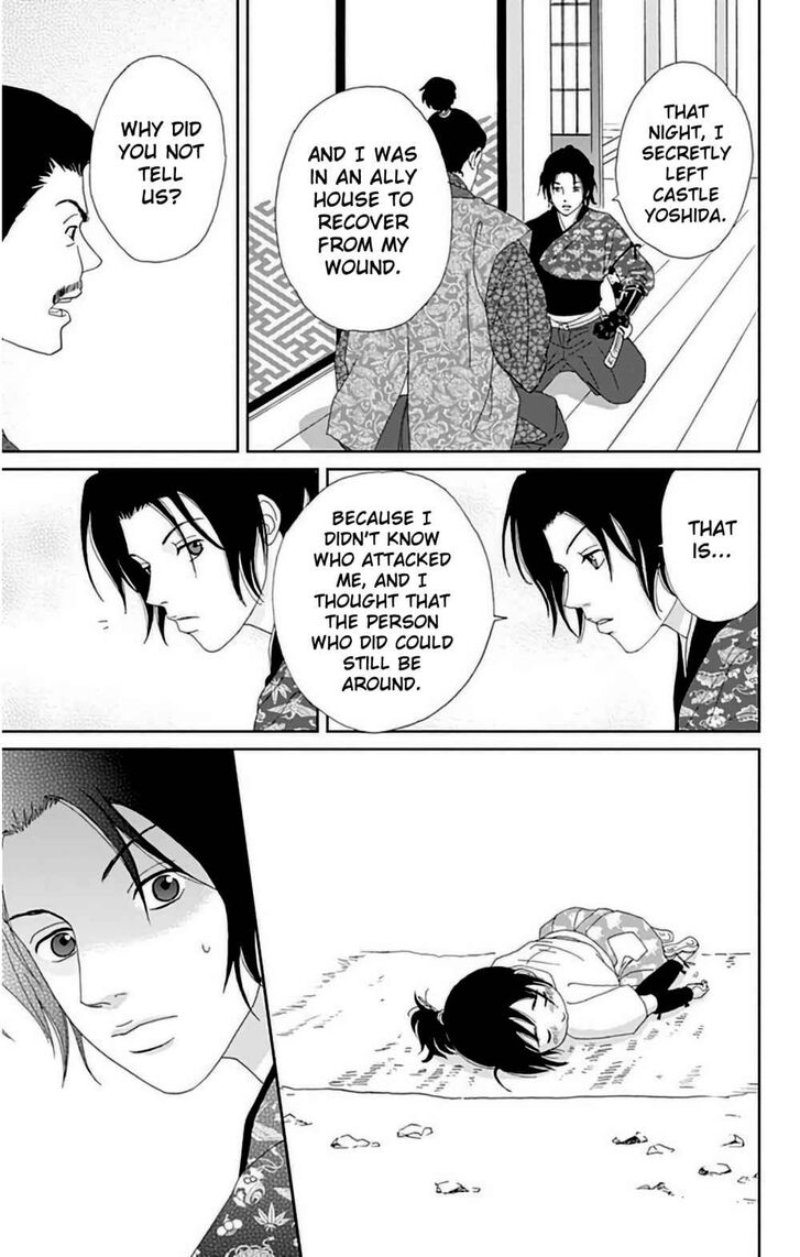 Read Ashi-Girl Manga Online