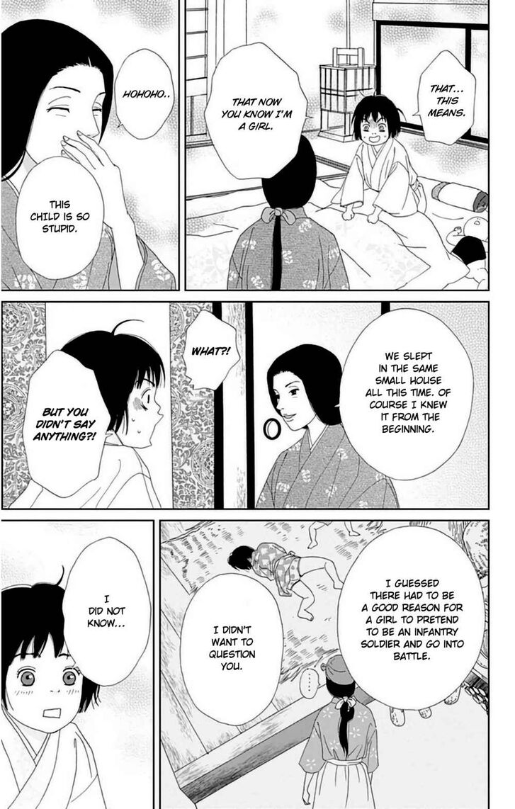 Read Ashi-Girl Manga Online