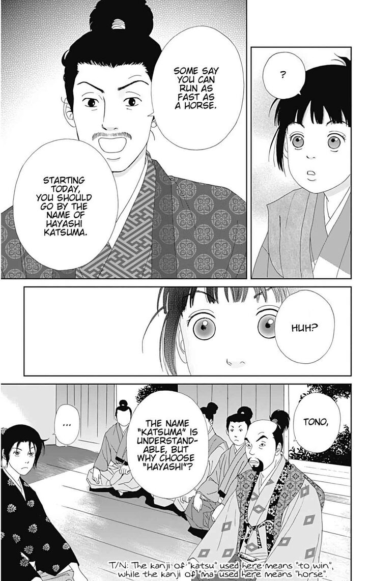 Read Ashi-Girl Manga Online