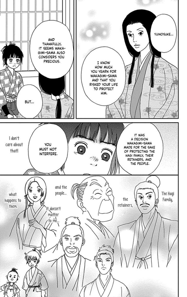 Read Ashi-Girl Manga Online