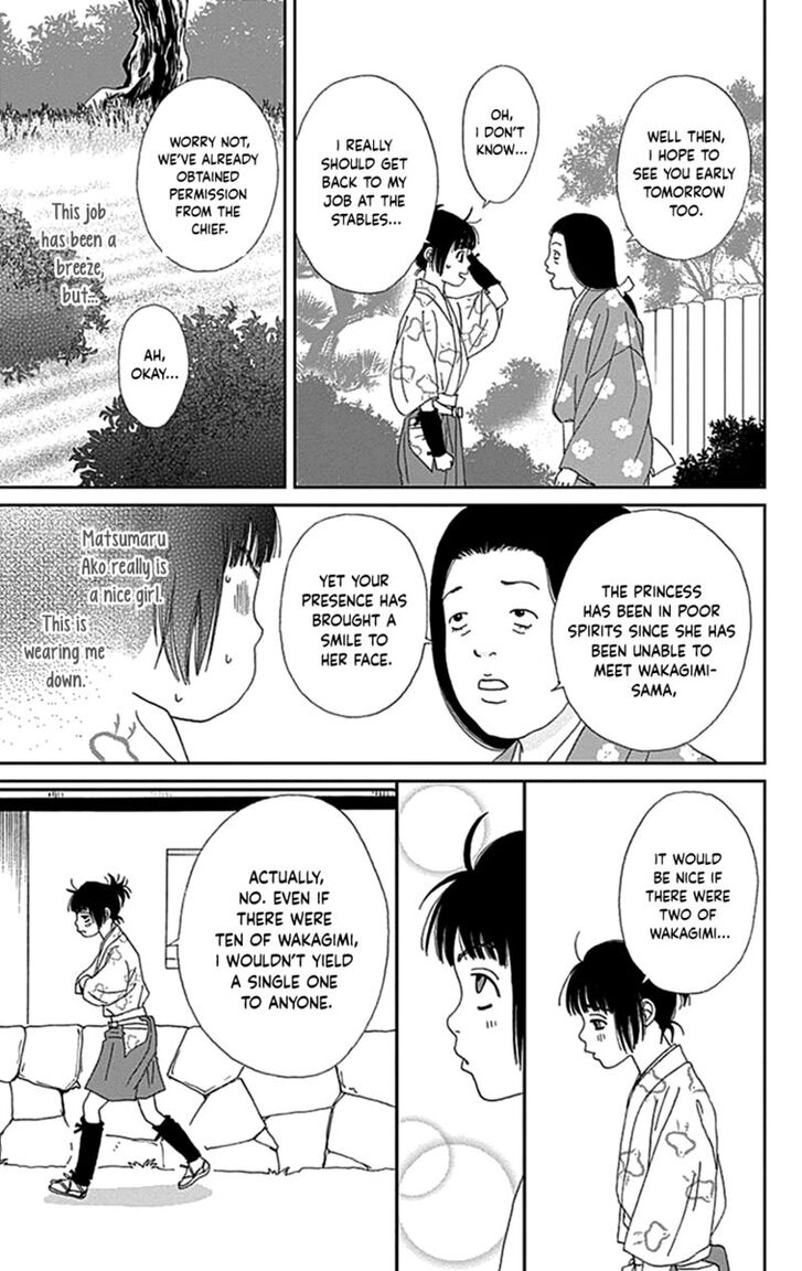 Read Ashi-Girl Manga Online