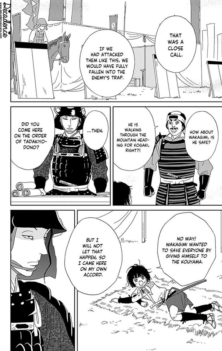 Read Ashi-Girl Manga Online