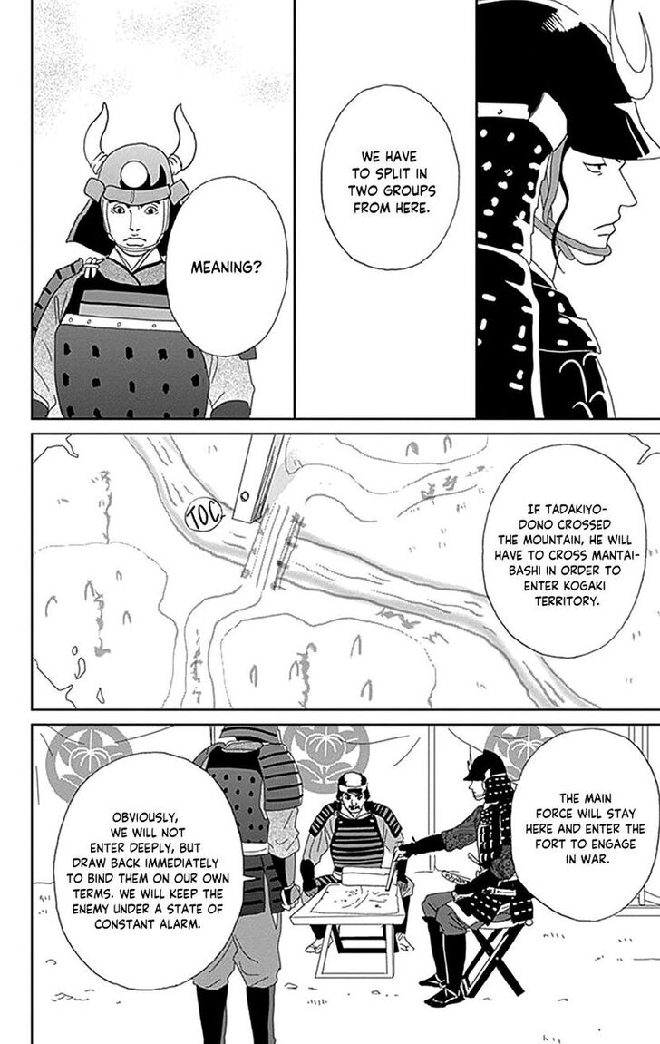 Read Ashi-Girl Manga Online