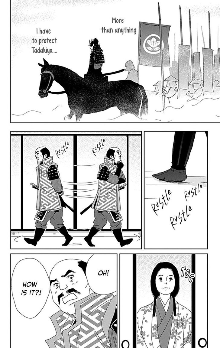 Read Ashi-Girl Manga Online