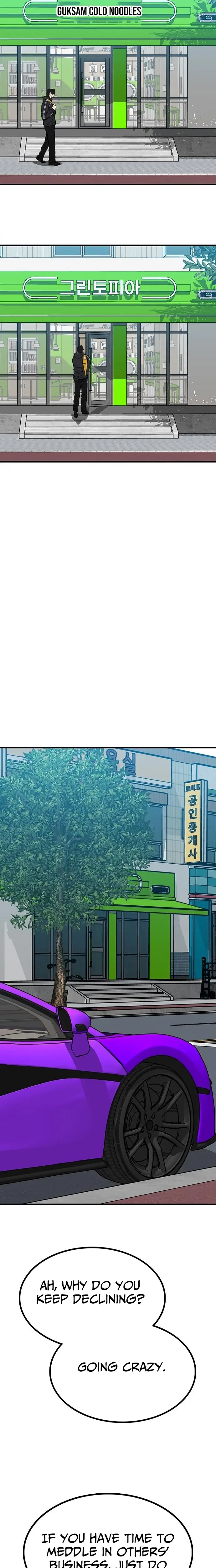 Read Assistant Manga Online