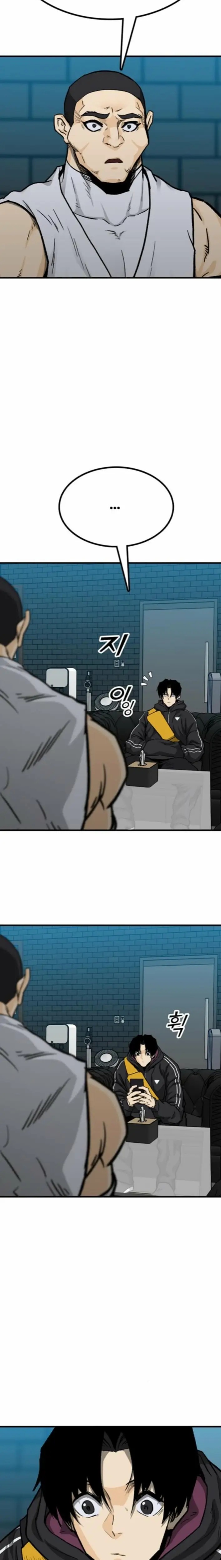 Read Assistant Manga Online