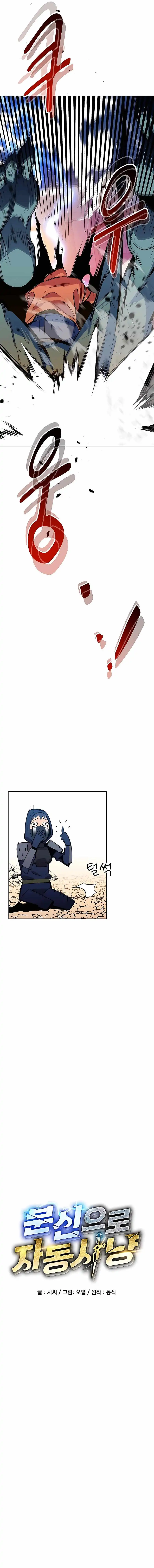 Read Auto Hunting With My Clones Manga Online