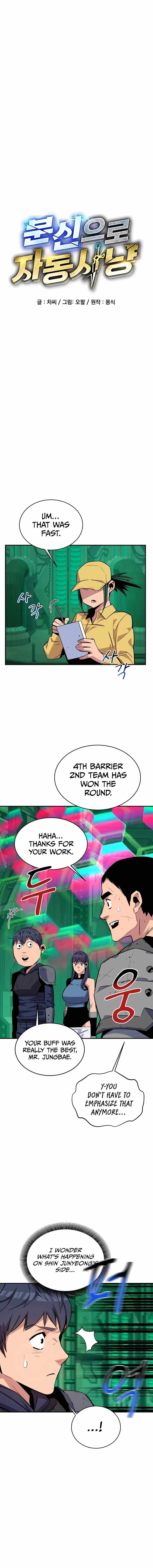 Read Auto Hunting With My Clones Manga Online