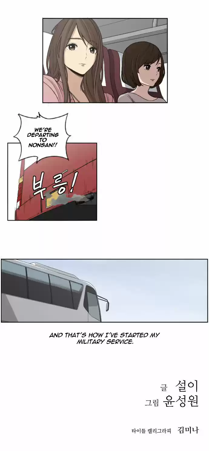 Read BEAUTIFUL GUNBARI Manga Online