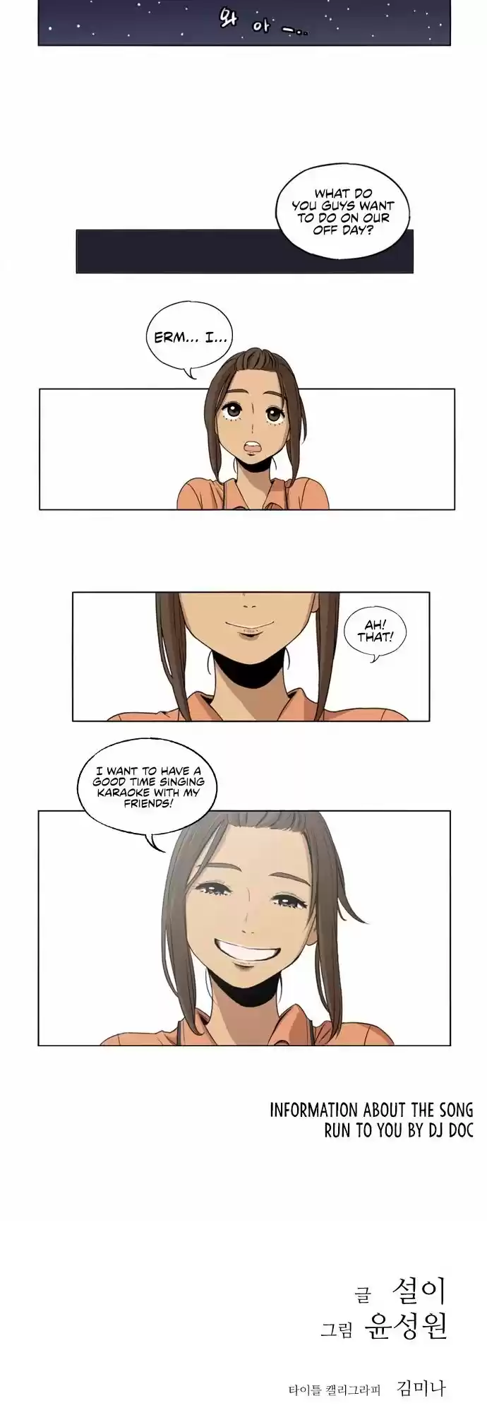 Read BEAUTIFUL GUNBARI Manga Online