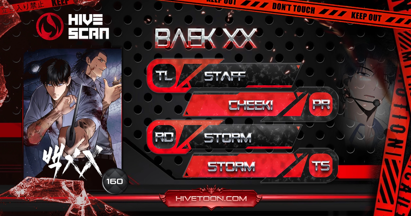 Read Baek XX Manga Online
