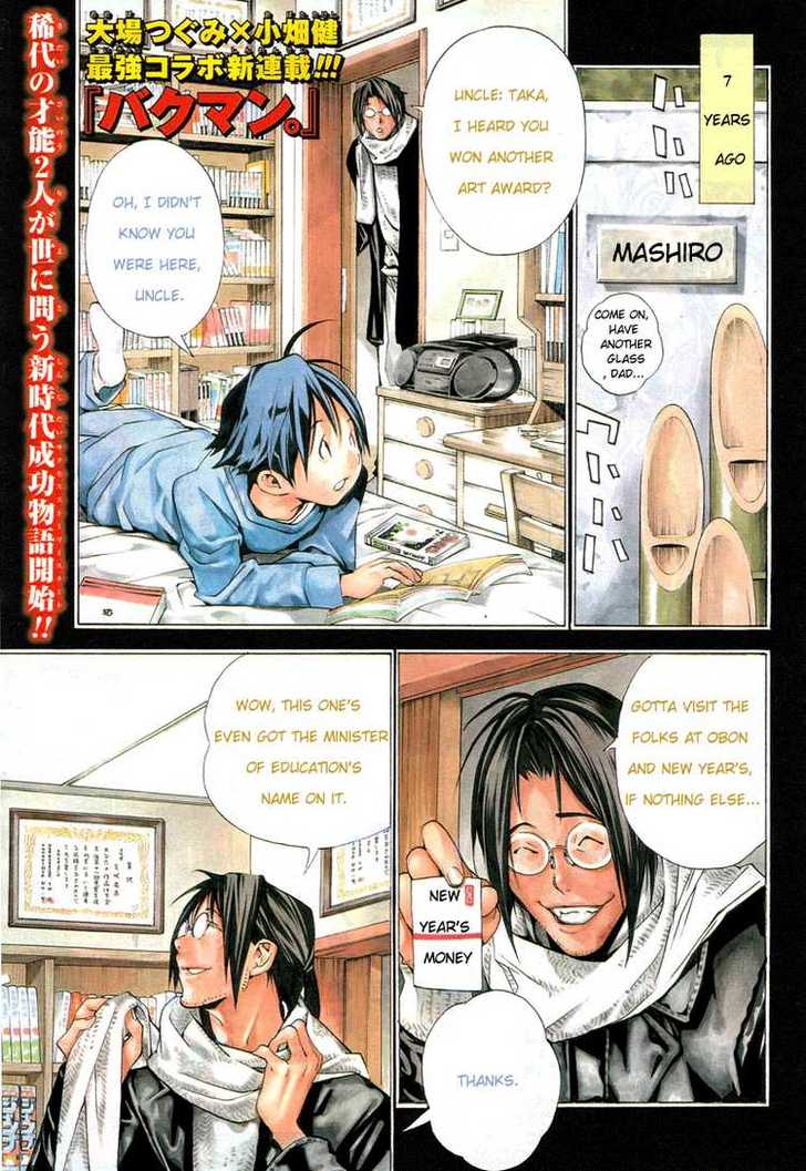 Read Bakuman Manga Online
