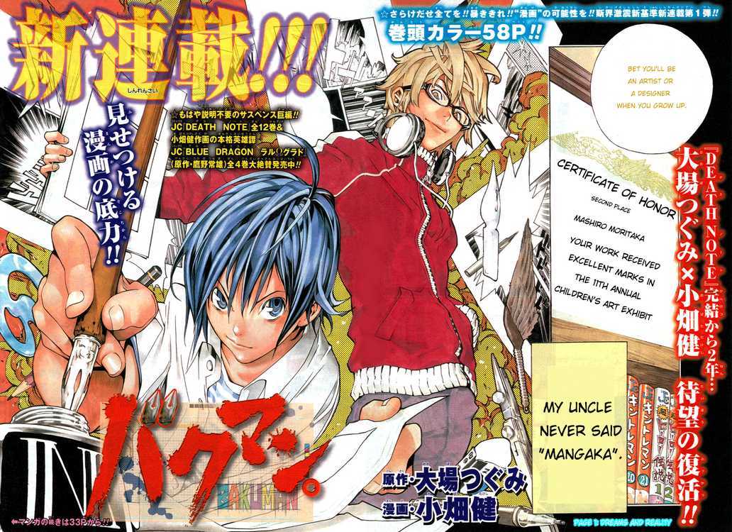 Read Bakuman Manga Online