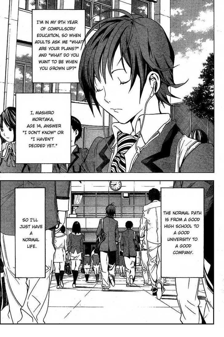 Read Bakuman Manga Online