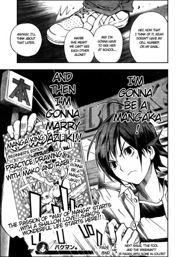 Read Bakuman Manga Online